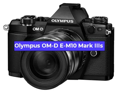 Ремонт фотоаппарата Olympus OM-D E-M10 Mark IIIs в Челябинске